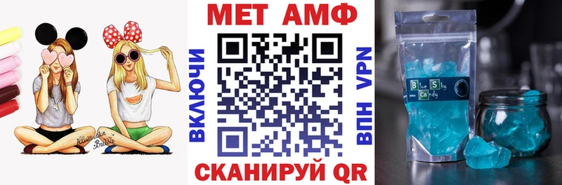 АМФ Premium  купить наркоту  Темников 