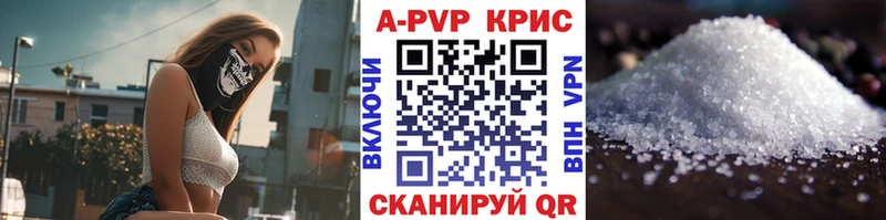 А ПВП мука  где купить   мега зеркало  Темников 