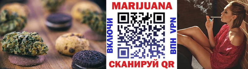 MEGA зеркало  Темников  Печенье с ТГК марихуана  продажа наркотиков 