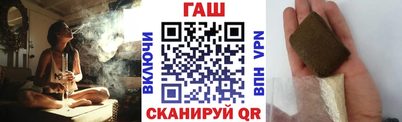 блэк спрут сайт  что такое наркотик  Темников  Гашиш убойный 