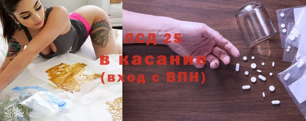 первитин Армянск