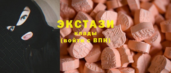 первитин Армянск