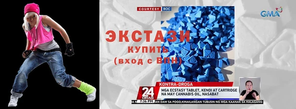первитин Армянск