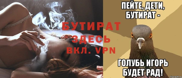 прущие грибы Арсеньев