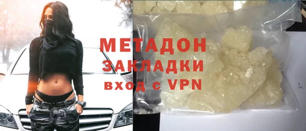 первитин Армянск