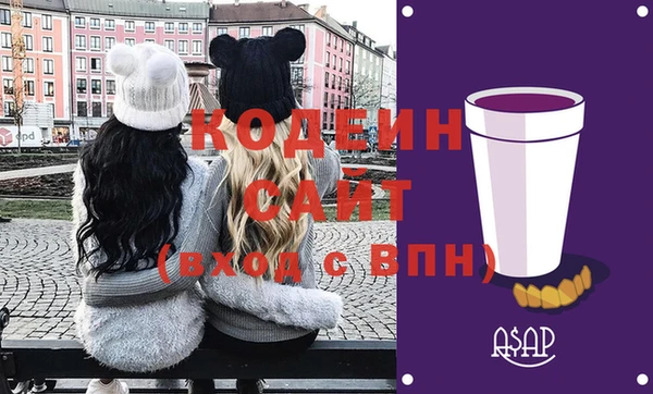 первитин Армянск