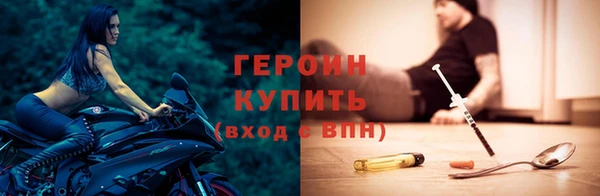 первитин Армянск