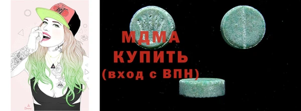 прущие грибы Арсеньев