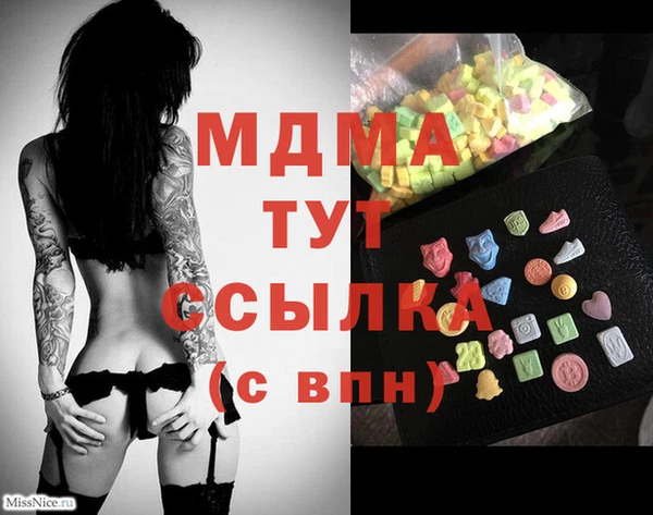 а пвп мука Аркадак