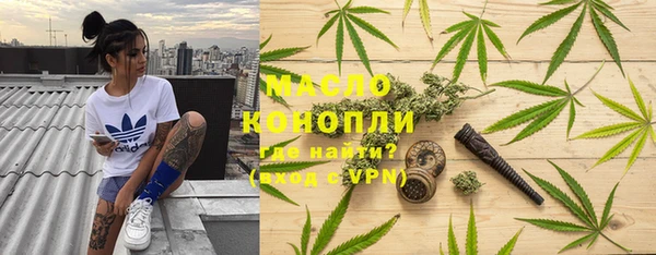 а пвп мука Аркадак
