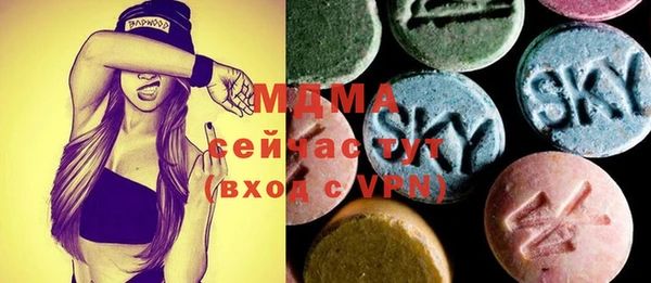 первитин Армянск