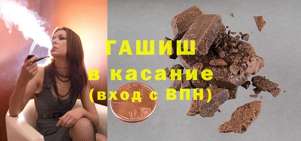 первитин Армянск