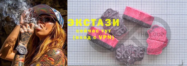 прущие грибы Арсеньев