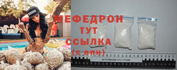 а пвп мука Аркадак
