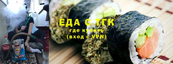 прущие грибы Арсеньев
