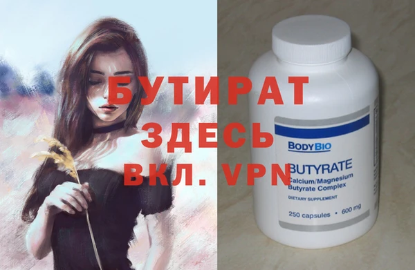 а пвп мука Аркадак