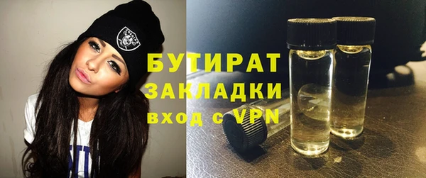 прущие грибы Арсеньев
