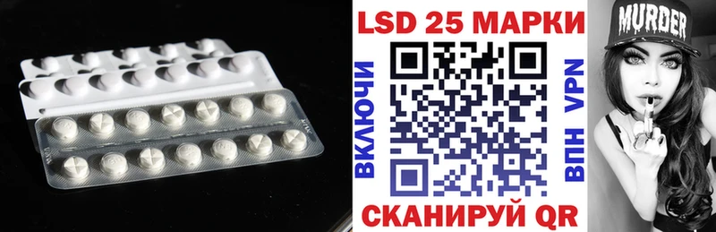 Лсд 25 экстази кислота  Темников 