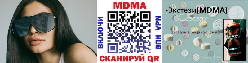 blacksprut ССЫЛКА  Темников  МДМА crystal  закладки 
