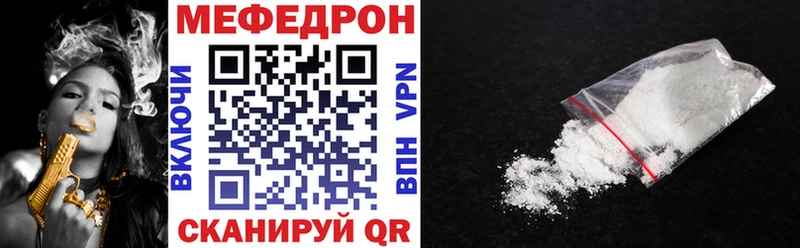 нарко площадка как зайти  Темников  МЯУ-МЯУ мяу мяу 