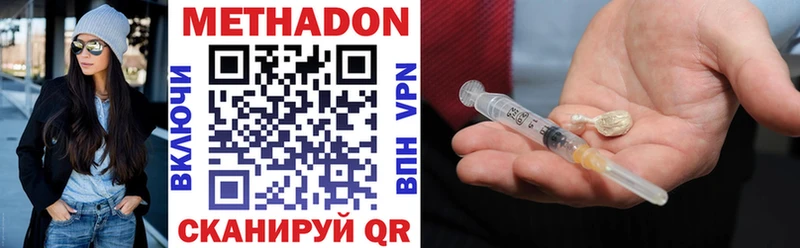 mega зеркало  купить закладку  Темников  МЕТАДОН VHQ 