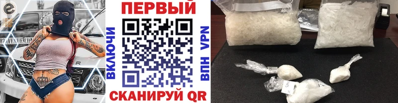 хочу наркоту  MEGA ссылка  Метамфетамин витя  Темников 
